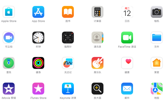渝北iPhone15维修店分享如何恢复删除iPhone15自带内置应用